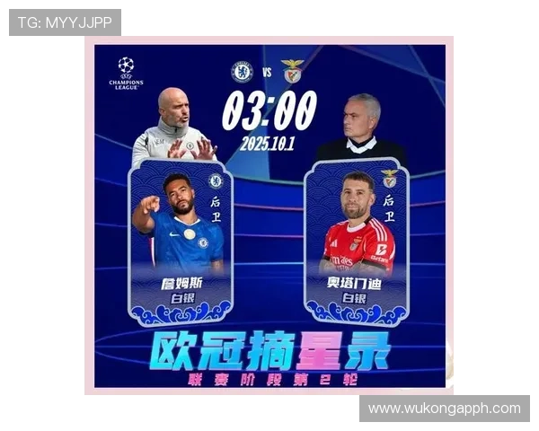 切尔西重建进程仍未完成，对球队赛季稳定性与竞争格局带来变化