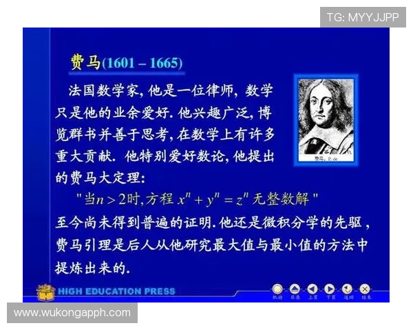 从费马利康到葡萄牙体育：乌加特的跃迁路径