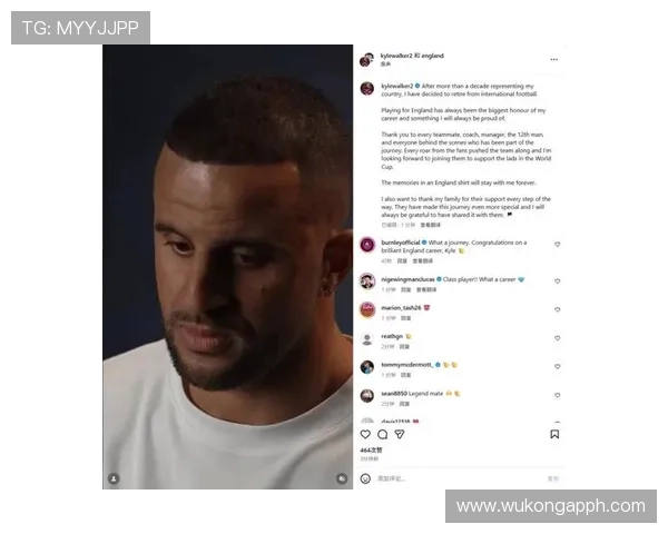 凯尔·沃克：足总杯与联赛杯夺冠的关键拼图