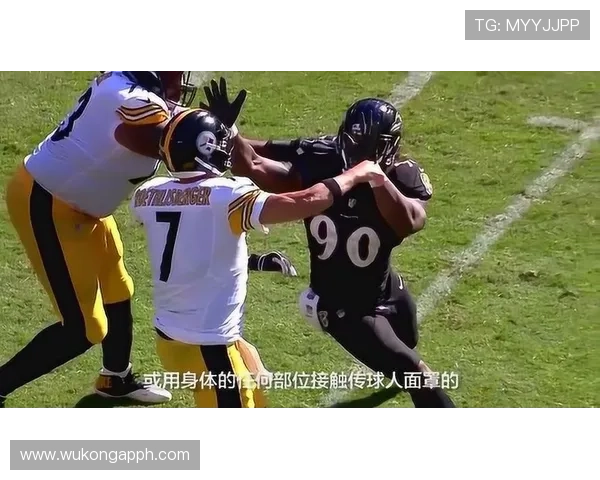 合法冲撞判定规则：球权、肩部接触与是否构成犯规的关键条件