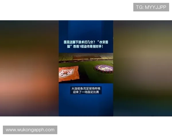 假动作是否违规？解析足球规则中允许与禁止的界限