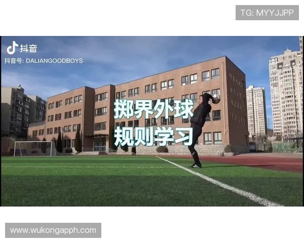 恢复比赛规则详解：裁判判罚与比赛重启的关键条件