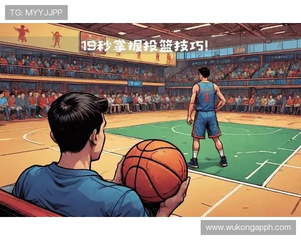 投篮动作判定：篮球规则如何界定一次完整投篮行为？