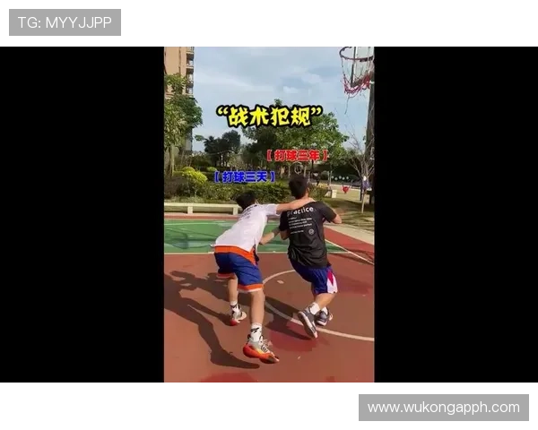 深度解析篮球违体犯规规则：如何界定与裁判判罚标准