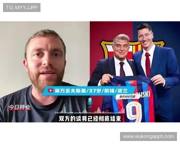 莱万离开多特争议：转会选择合理性与双方后续发展差异解析