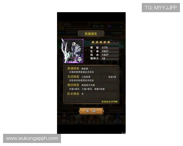 萨卡从多面手到绝对核心的角色演变分析
