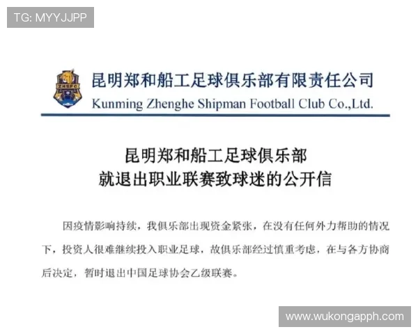 详细解析球碰裁判规则:比赛暂停还是继续的判定标准。