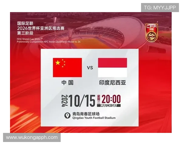 2026世界杯跨时区比赛对赛程编排有什么规则 2026世界杯跨时区比赛对赛程编排有什么规则