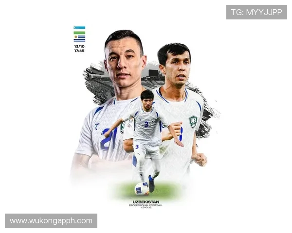 乌兹别克斯坦能否创造历史 2026世界杯首秀或成亚洲新势力 乌兹别克斯坦能否创造历史 2026世界杯首秀或成亚洲新势力