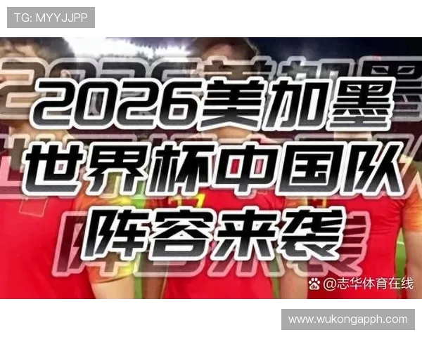 2026世界杯晋级标准怎么算 2026世界杯晋级标准怎么算