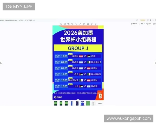 世界杯小组赛焦点战最新伤病名单及影响分析 世界杯小组赛焦点战最新伤病名单及影响分析