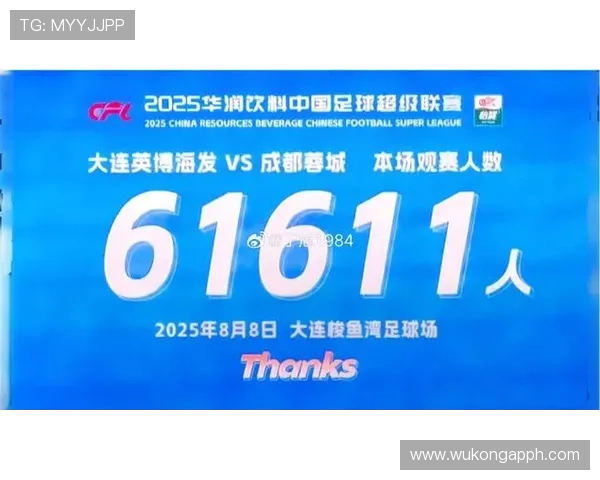 大连英博加速阵容补强适应中超新赛季节奏