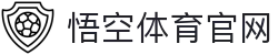 悟空体育 - 国际热门赛事同步直播平台